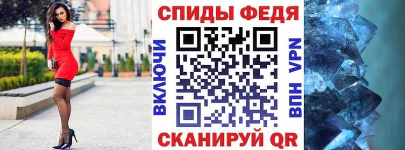 АМФ Розовый  блэк спрут ТОР  Тырныауз 