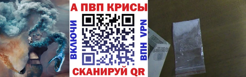 A PVP VHQ darknet состав Тырныауз
