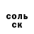 Amphetamine 97% Olqa Telepchuk