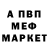 МЕТАДОН белоснежный Akula Kent