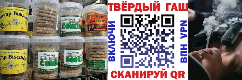 Cannafood конопля  Тырныауз 