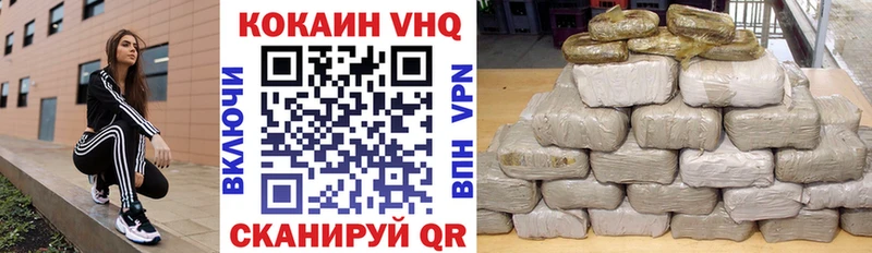 где продают   Тырныауз  КОКАИН FishScale 