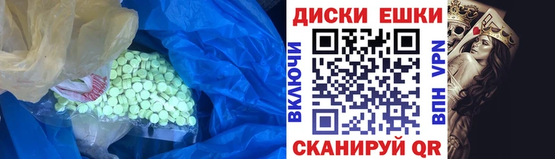 наркошоп  Тырныауз  Экстази TESLA 