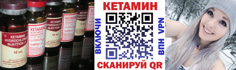 Кетамин VHQ  Тырныауз 