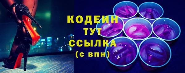 ALPHA PVP Сосновоборск