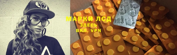 твердый Куйбышев