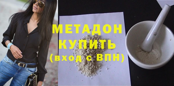 бутират Лабытнанги