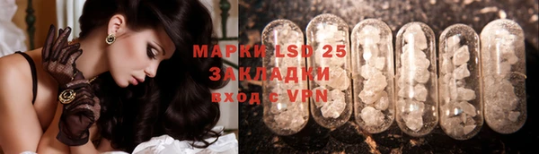 бутират Лабытнанги