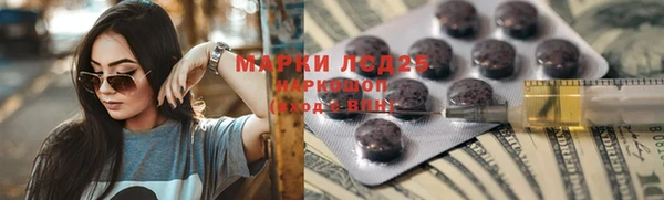 бутират Лабытнанги