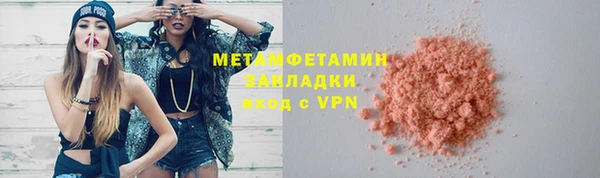бутират Лагань