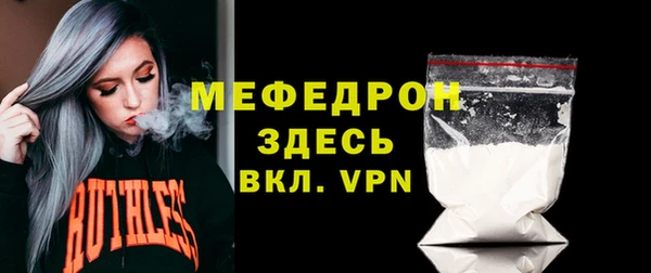 ECSTASY Сафоново