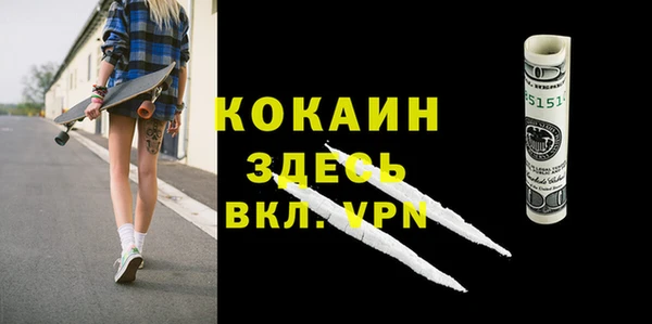 кокаин премиум Ладушкин