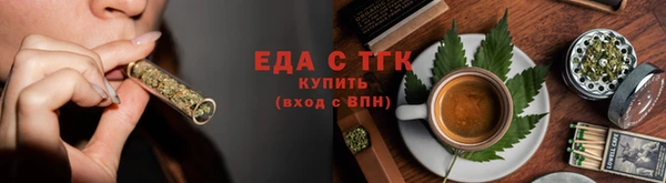 бутират Лагань