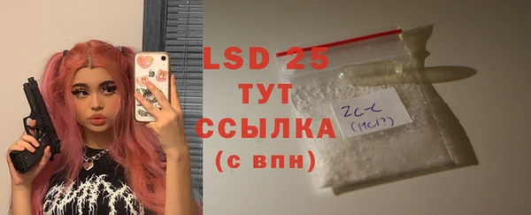 прущая мука Красноперекопск