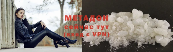 спайс Краснослободск