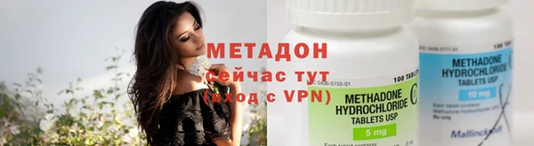 кокаин премиум Ладушкин