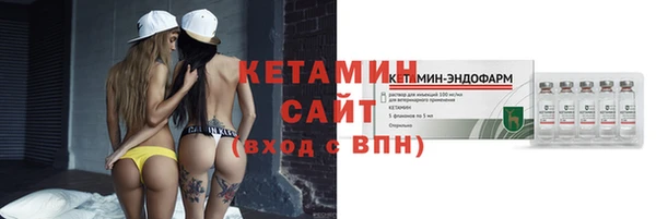 бутират Лагань
