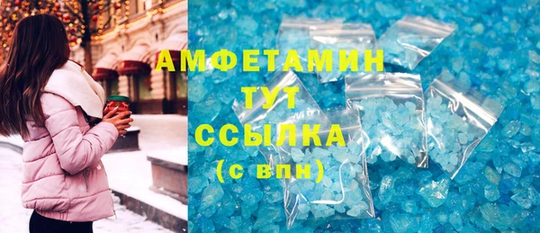 бутират Лагань