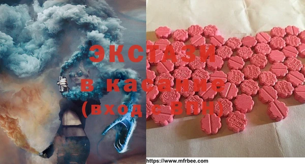 кокаин премиум Ладушкин