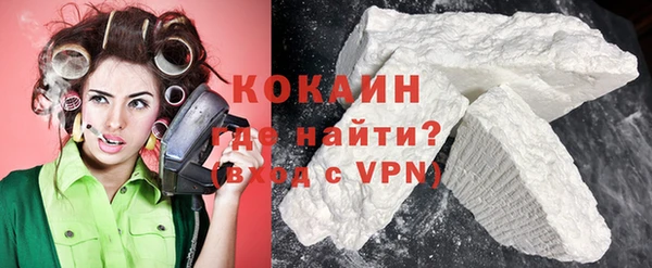 бутират Лагань