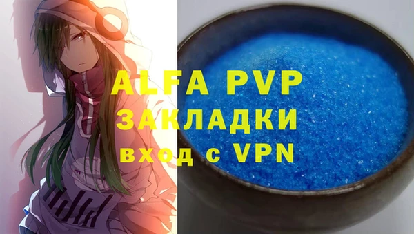 бутират Лабытнанги