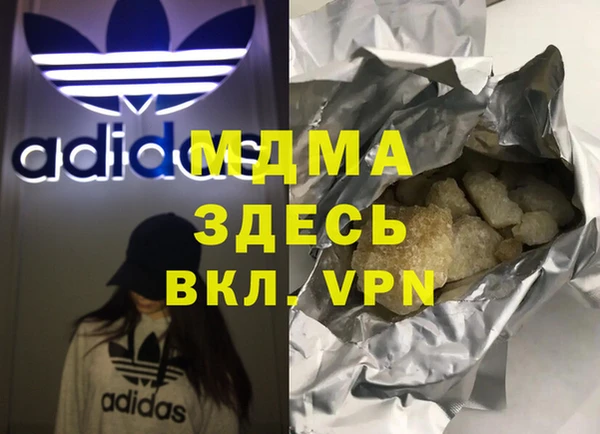 бутират Лабытнанги