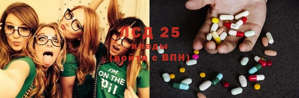 бутират Лабытнанги