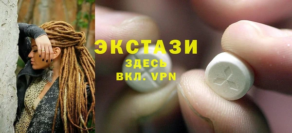 бутират Лагань