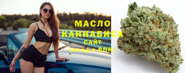 марихуана Сосновка