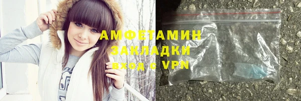 метамфетамин Сосновый Бор