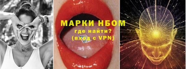 бутират Лабытнанги