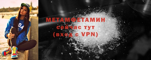 бутират Лабытнанги