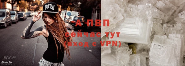 бутират Лагань