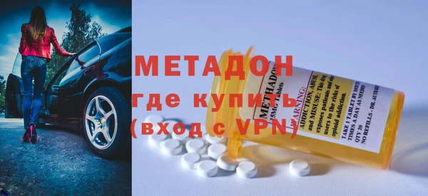 кокаин премиум Ладушкин
