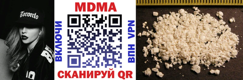 MDMA Molly  сайты даркнета как зайти  Тырныауз 