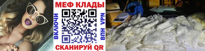 МЯУ-МЯУ 4 MMC  Тырныауз 