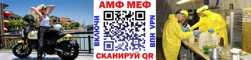 МЕТАМФЕТАМИН Methamphetamine Тырныауз