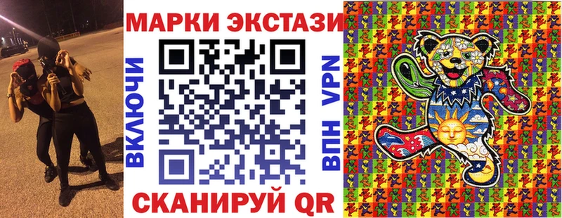 Наркотические марки 1500мкг  KRAKEN маркетплейс  Тырныауз  купить закладку 