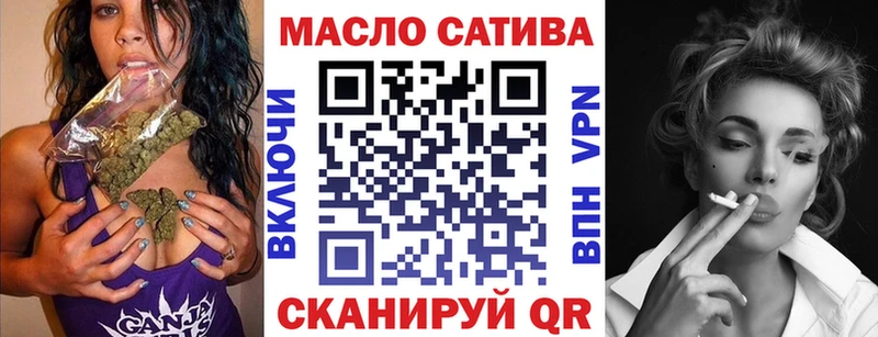 OMG онион  Тырныауз  Дистиллят ТГК THC oil 